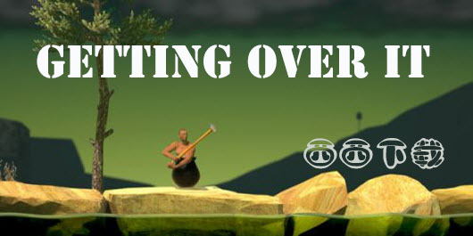 getting over itϷ_getting over it_ֻ