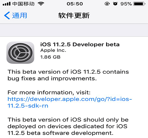 iOS11.2.5 beta1
