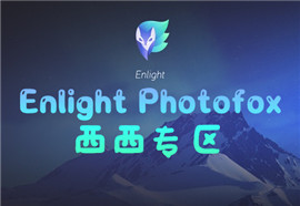 Enlight Photofox
