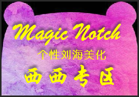 Magic Notch_Magic Notch_Magic Notchٷ