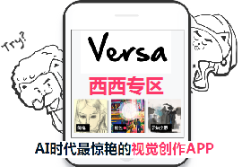 Versa app_Versa_Versa׿