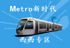 metror