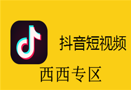 抖音app_抖音短视频最新版_抖音app最新官方版