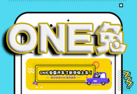ONE_ONEapp_ONE