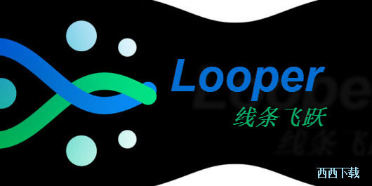looperԾ_looperϷ_looperİ