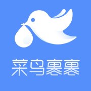 菜鸟裹裹里程兑免费旅行appV3.9.5安卓2017版