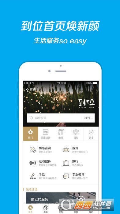 支付宝香港版(Alipay)app 官方最新版