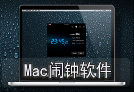 mac_mac