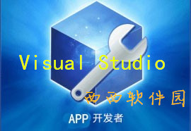 Visual Studio for Mac_Visual Studioشȫ