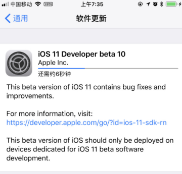 iOS11 Beta10