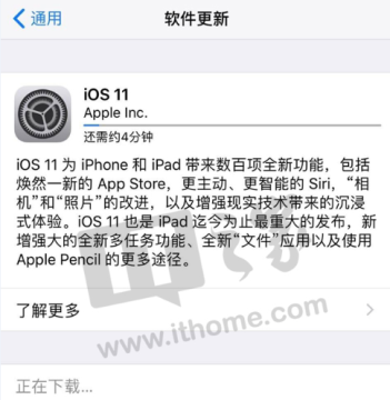 iOS11 GMʽ̼