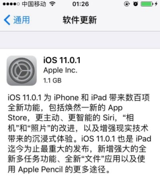 iOS11.0.1ʽ