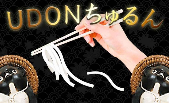 UDON