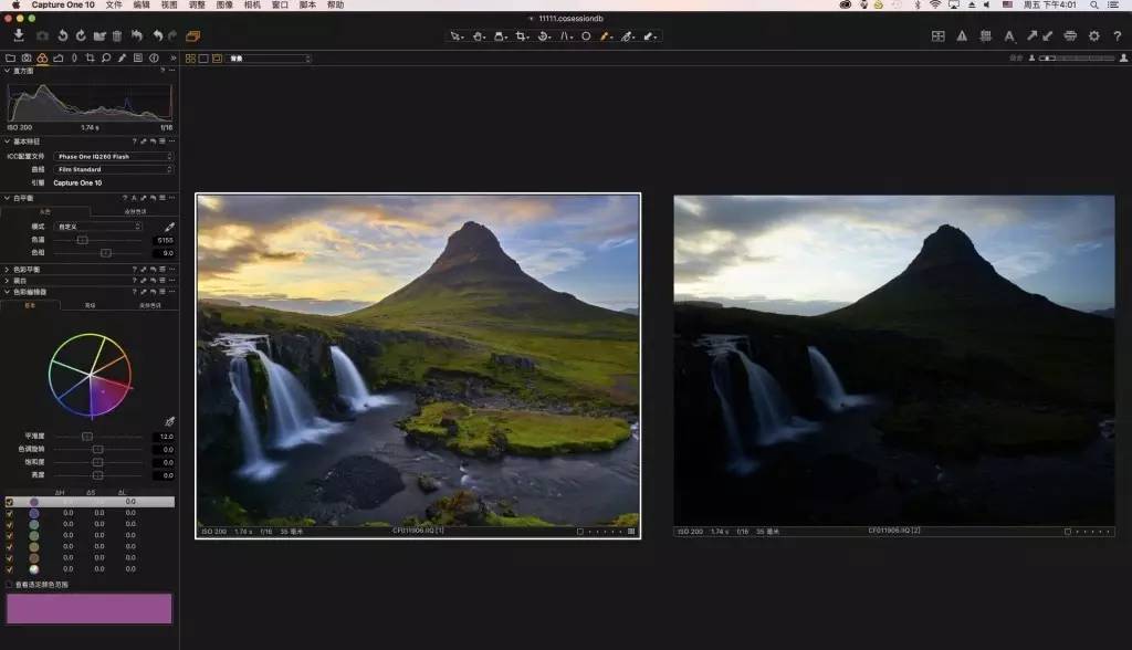 图片[5]-Capture One Pro v16.0.2.11 x64 免费摄影后期处理软件-星谕软件