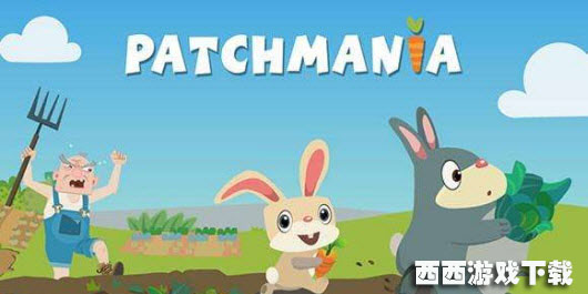 patchmania