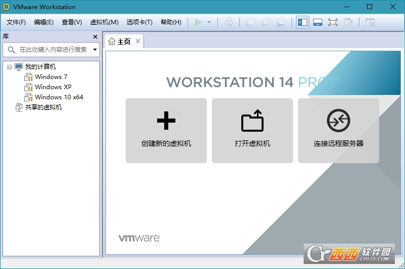 VMware Workstation官方版本及激活密钥 v15.1.0最新含注册机