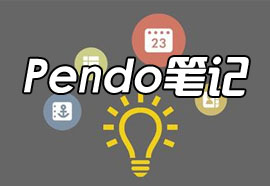 Pendo׿_Pendoʼ_Pendo app