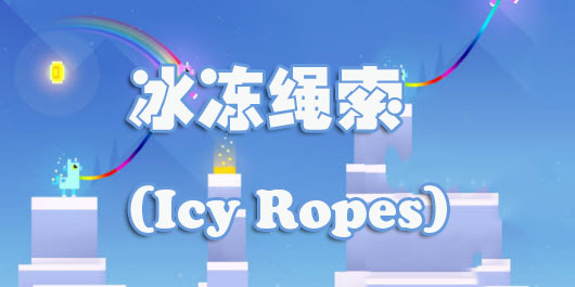icy ropes
