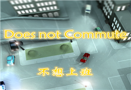 Does not Commute_Ϸ_׿