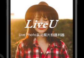 LiveU app_LiveUֻ_LiveUٷ