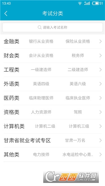 华体会全站登录官网app线路线年厦门市全民健身日启动仪式举行插图2