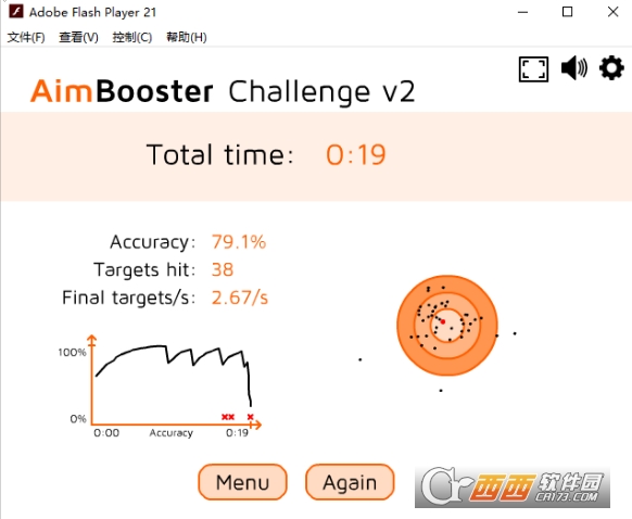AimBooster