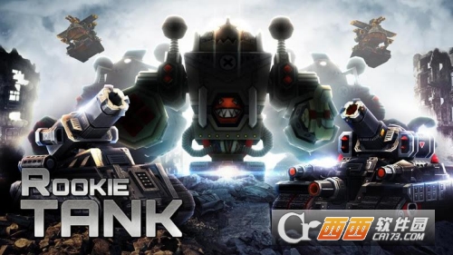 Rookie Tank游戏下载