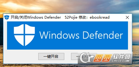 һرWindows Defender