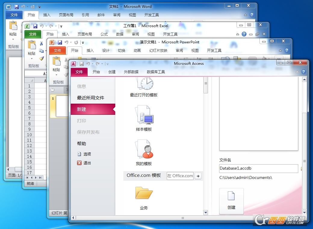 Microsoft Office 2010 免�M完整版
