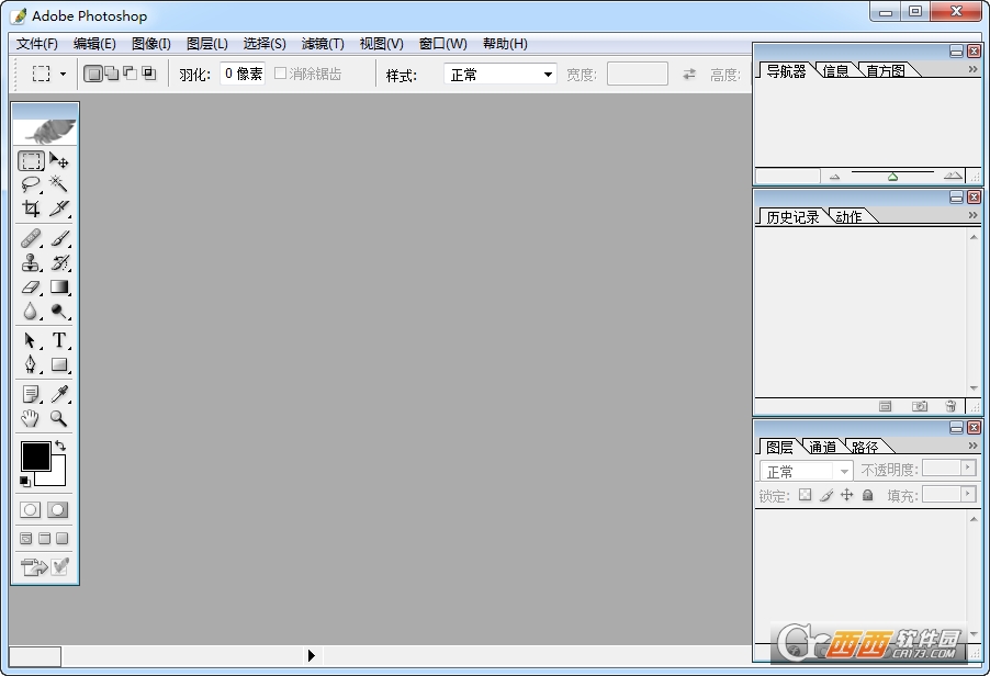 Photoshop CS 8.01 精简中文绿色版