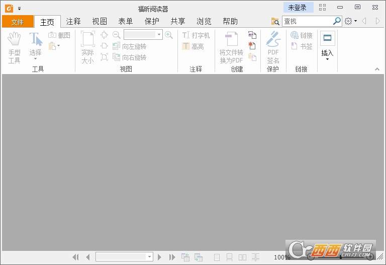 Foxit Reader(福昕PDF阅读器) v9.2.1.37538绿色专业版