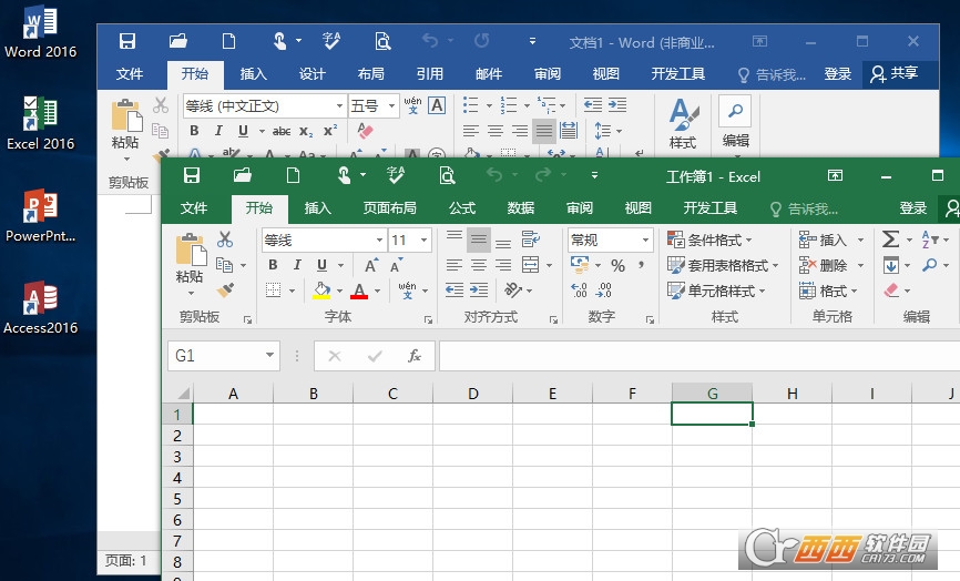 Office2016官方简体中文版 免费完整版