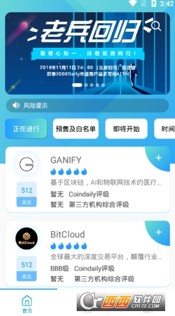 Coindaily