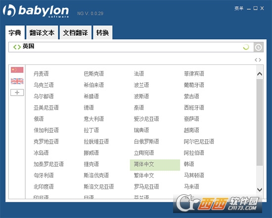 BabyIon Pro NG(ǿķ빤)