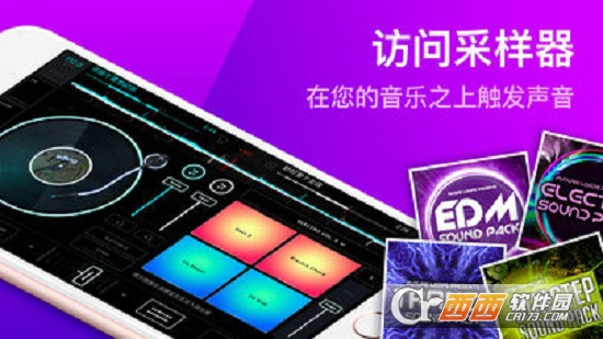edjing Mix app