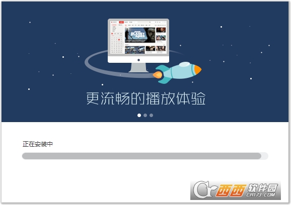 搜狐影音播放器 v7.0.17.0 最新官方正式版