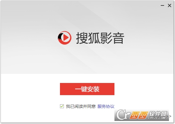 搜狐影音播放器 v7.0.15.0 最新官方正式版