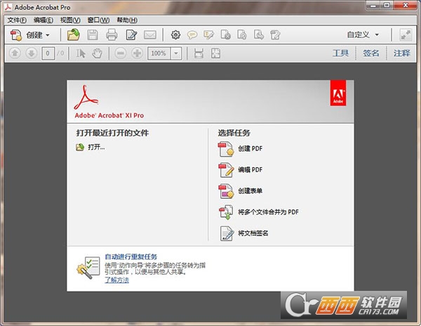 Adobe Acrobat Xi Pro v11.0.23 ��w中文版