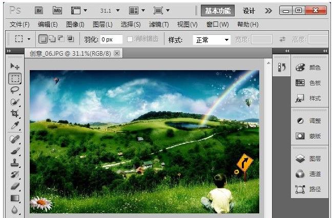 Adobe Photoshop CS5ɫ.jpg