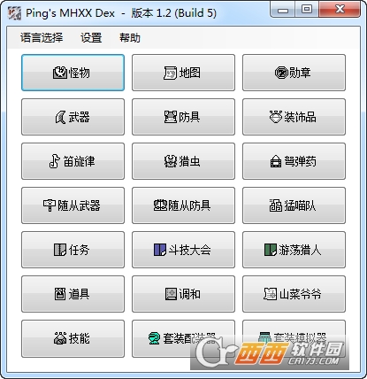 XXݿPing's MHXX Dex