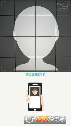 秦皇岛人社待遇资格认证app 2.0.2 最新版