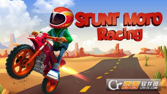 ؼĦ(Stunt Moto Racing)