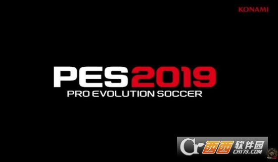pes2019官方下載