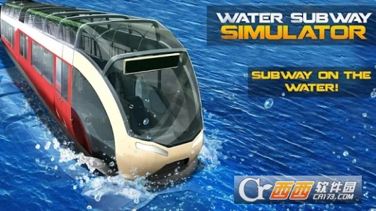 ˮϵģ(Water Subway Simulator)