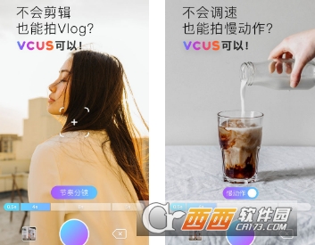 Ƶ(VCUS app)