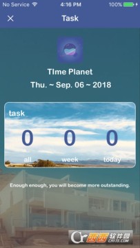 Time Planet app