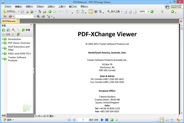 PDF-XChange ViewerעԙC