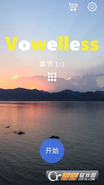Vowelless