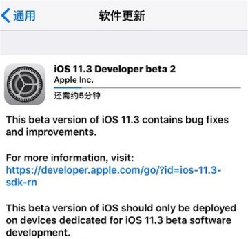 iOS 11.3 beta2