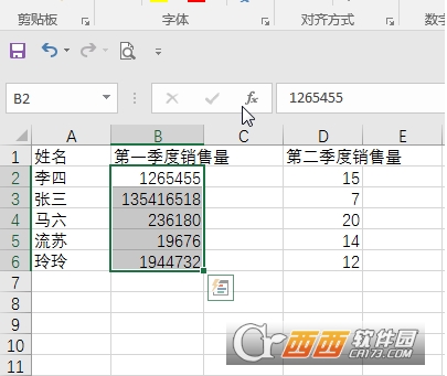 Excel怎么设置数值的千位分隔符 Excel千位分隔符设置方法介绍